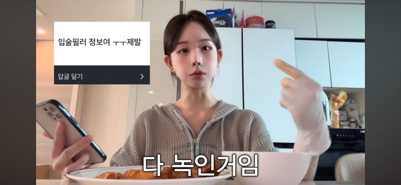 [잡담] 와.. 조두팔 진짜 몰라보게 달라졌네 | 인스티즈