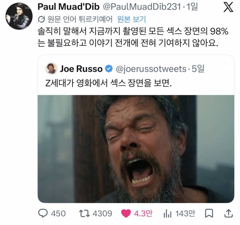 요즘 젠지들이 𝙅𝙊𝙉𝙉𝘼 싫어한다는 영화장면..JPG | 인스티즈