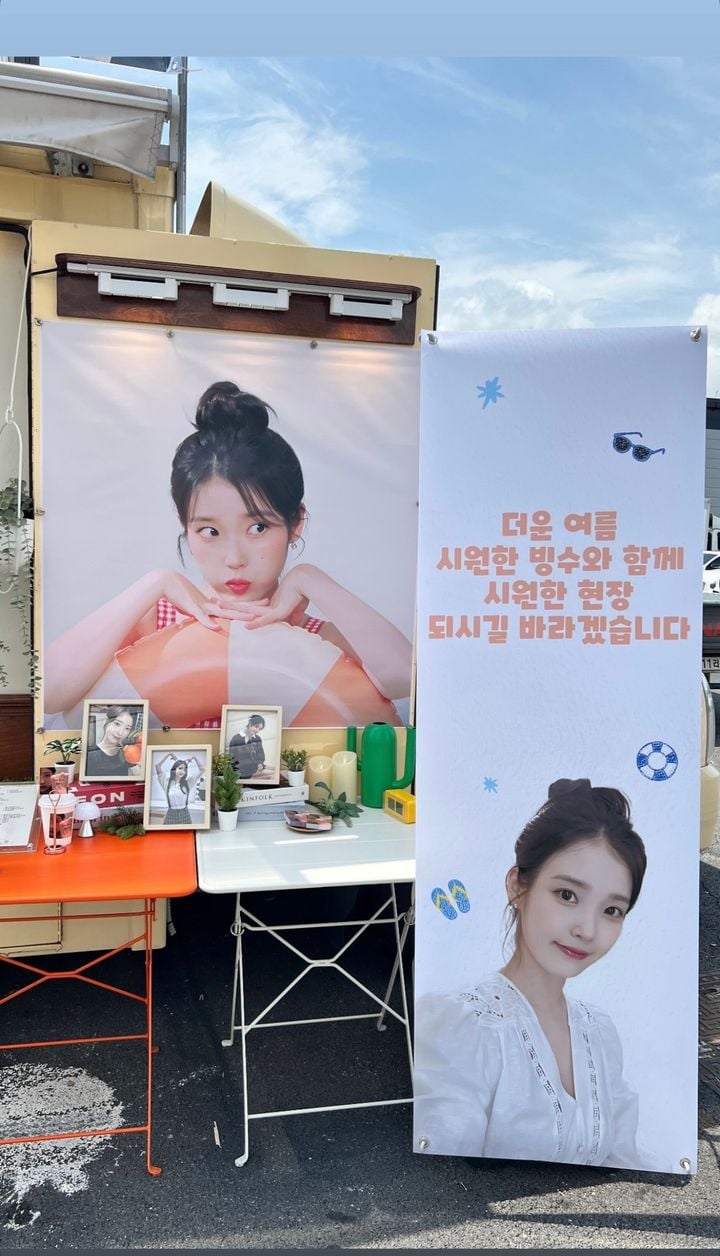 [잡담] 배우 유수빈님이 아이유 촬영날 커피차 보내셨나봐 | 인스티즈