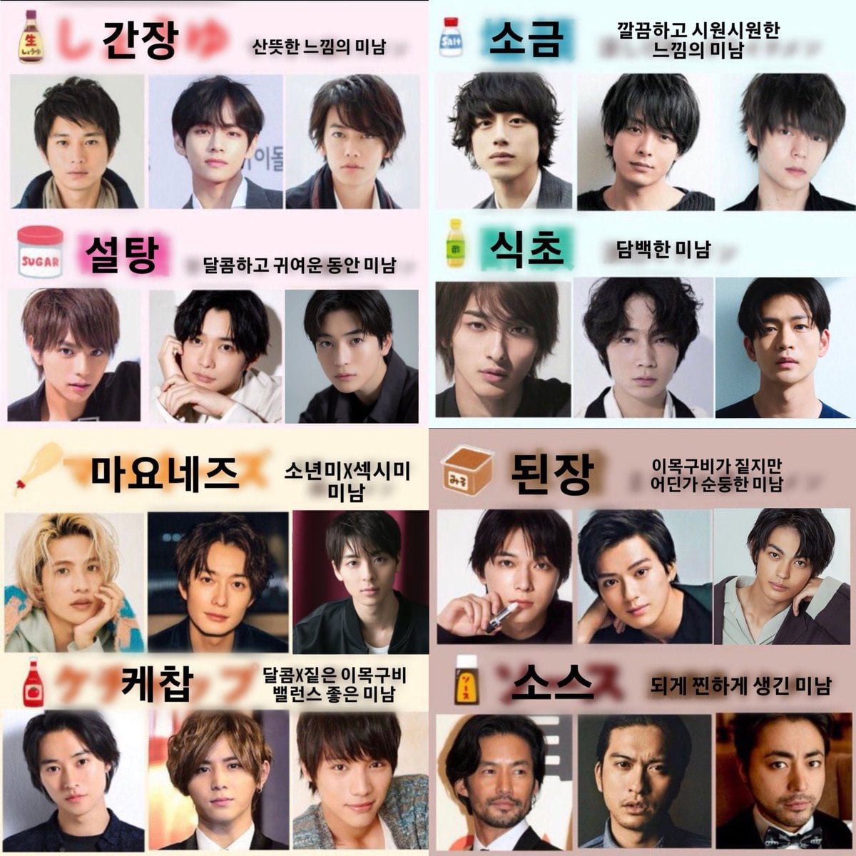 [잡담] 여기서 취향 얼굴 뭐임? | 인스티즈