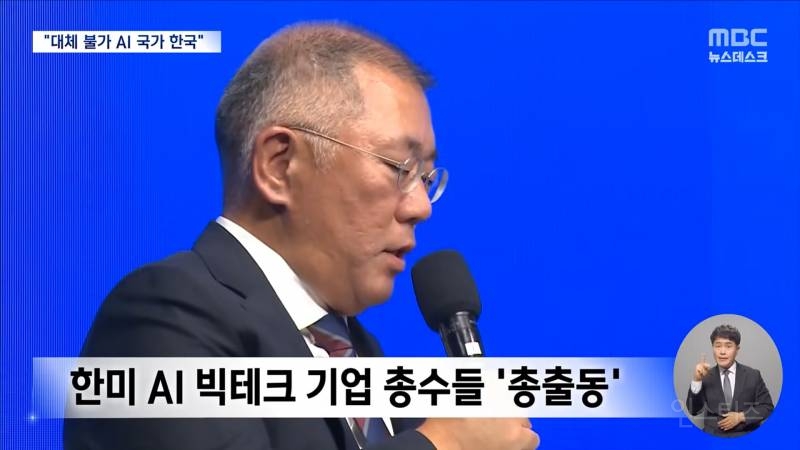 💥엔비디아 젠슨 황 "지금이 바로 한국의 AI 황금 시기" | 인스티즈