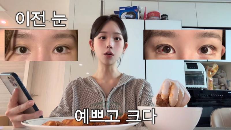 현재 또 얼굴에 손댔다고 밝힌 조두팔..JPG | 인스티즈
