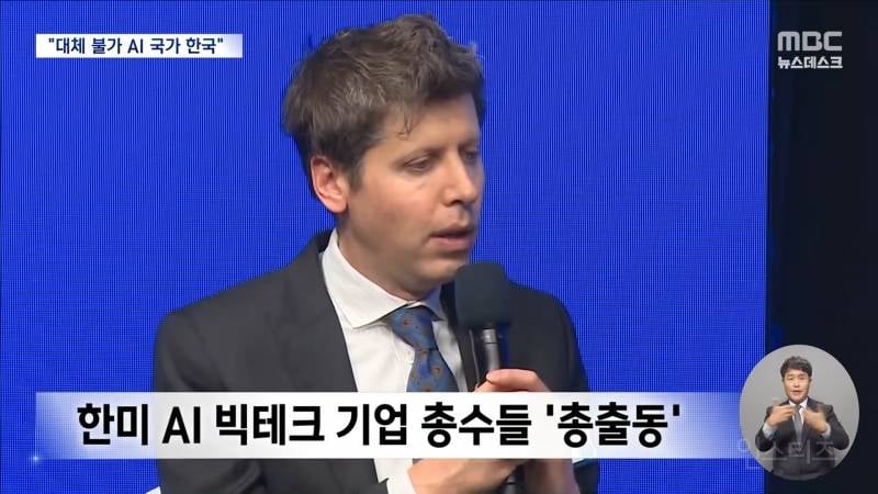 💥엔비디아 젠슨 황 "지금이 바로 한국의 AI 황금 시기" | 인스티즈