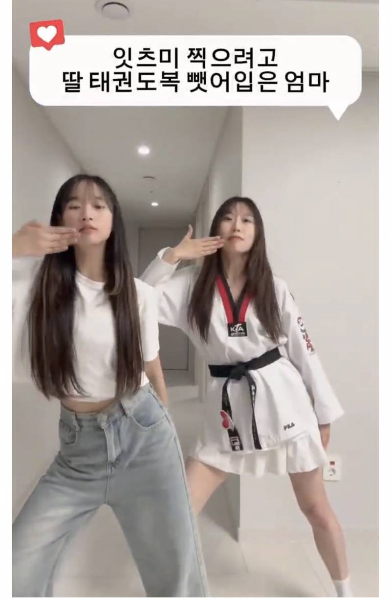 14년생 딸이랑 91년생 엄마라는데 | 인스티즈