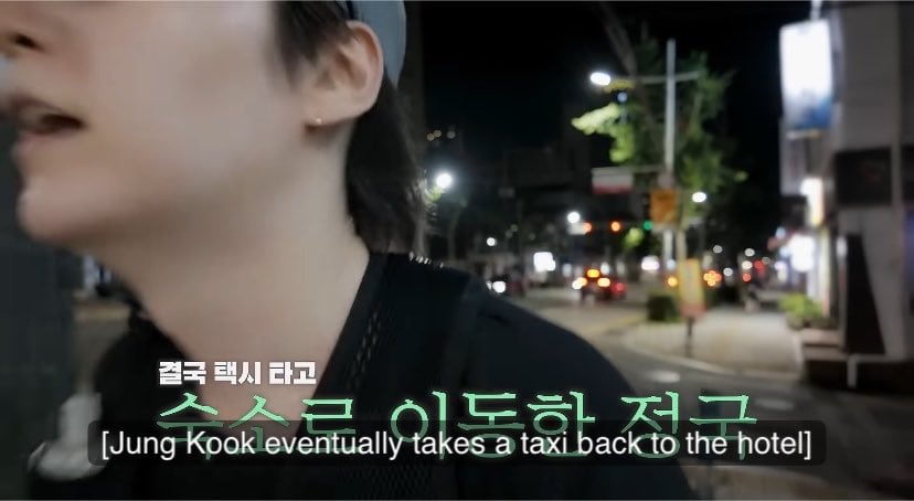 [잡담] 정국이 슈가형이랑 퇴근런 10km 뛰다가 중간에 택시타고 숙소감ㅋㅋㅋ | 인스티즈