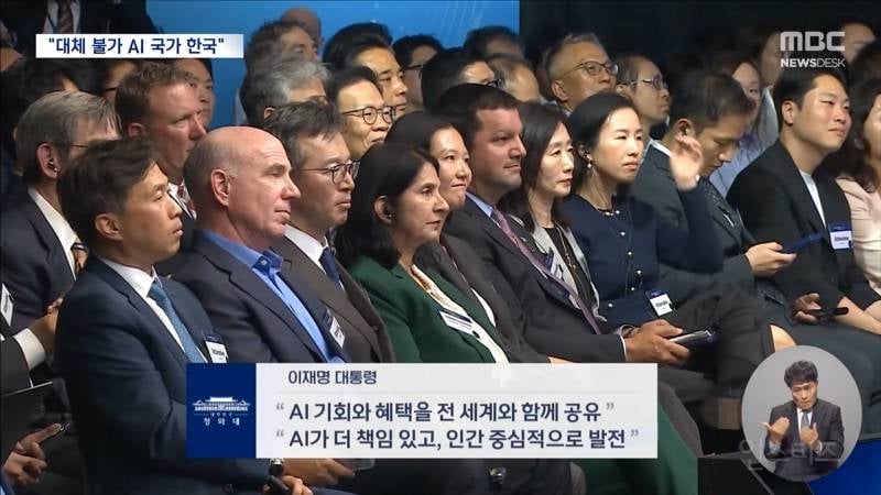 💥엔비디아 젠슨 황 "지금이 바로 한국의 AI 황금 시기" | 인스티즈