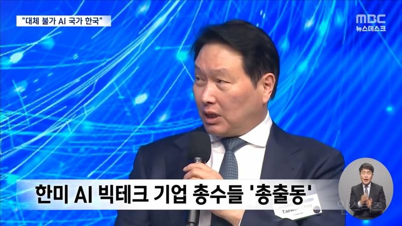 💥엔비디아 젠슨 황 "지금이 바로 한국의 AI 황금 시기" | 인스티즈