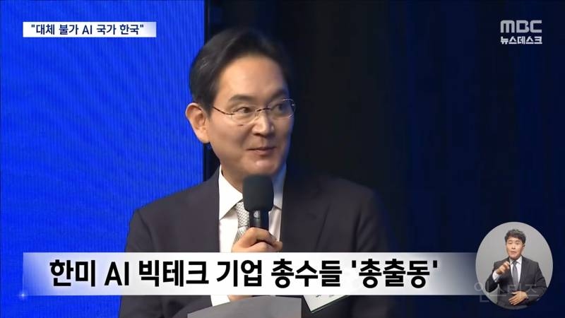 💥엔비디아 젠슨 황 "지금이 바로 한국의 AI 황금 시기" | 인스티즈