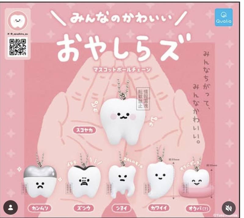 [잡담] 일본어 잘알들아 플리즈 이 가챠 11월에 나온다는 거? | 인스티즈