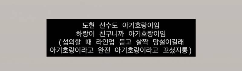 [잡담] 아 ㅋㅋㅋㅋㅋㅋㅋㅋㅋㅋㅋㅋㅋ | 인스티즈