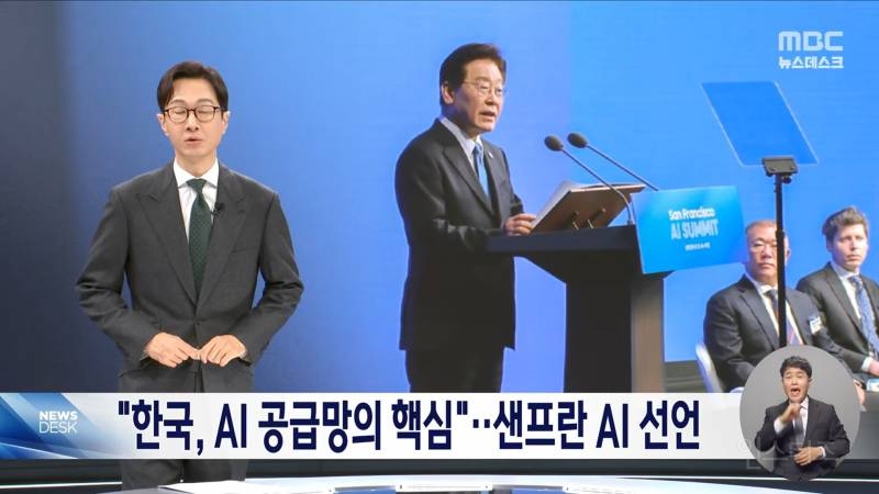 💥엔비디아 젠슨 황 "지금이 바로 한국의 AI 황금 시기" | 인스티즈