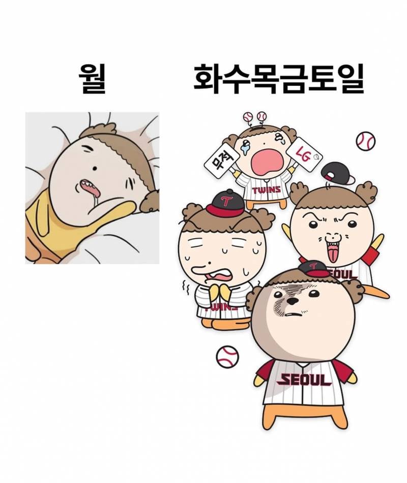 [잡담] 엘트 니네 알아서 하라고 뭐라 해서 미안.. 그치만 니네가 먼저 | 인스티즈