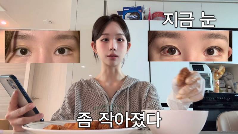 현재 또 얼굴에 손댔다고 밝힌 조두팔..JPG | 인스티즈