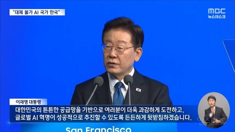 💥엔비디아 젠슨 황 "지금이 바로 한국의 AI 황금 시기" | 인스티즈