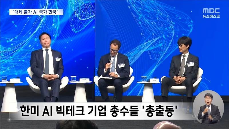 💥엔비디아 젠슨 황 "지금이 바로 한국의 AI 황금 시기" | 인스티즈