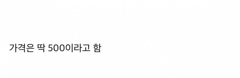 현재 또 얼굴에 손댔다고 밝힌 조두팔..JPG | 인스티즈