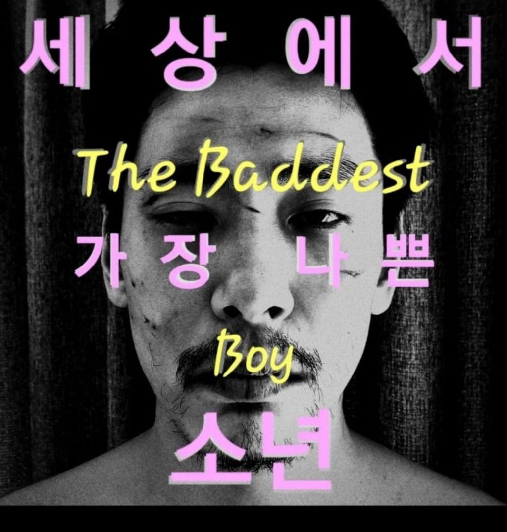 [정리글] 촬영은 마쳤지만 편성 미정으로 미방영된 드라마 | 인스티즈