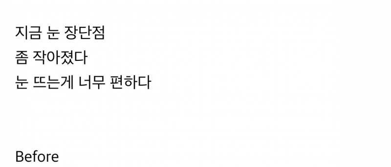 현재 또 얼굴에 손댔다고 밝힌 조두팔..JPG | 인스티즈