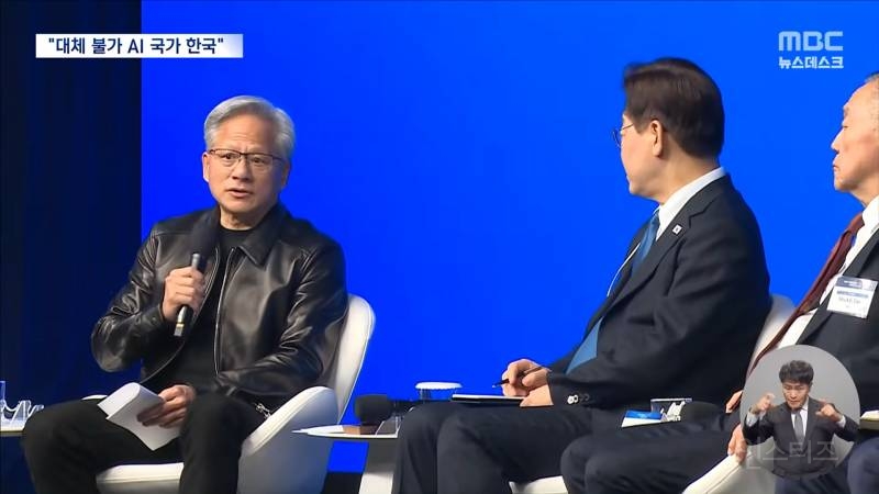 💥엔비디아 젠슨 황 "지금이 바로 한국의 AI 황금 시기" | 인스티즈