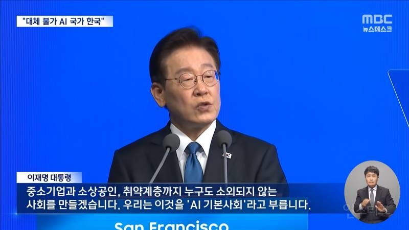 💥엔비디아 젠슨 황 "지금이 바로 한국의 AI 황금 시기" | 인스티즈