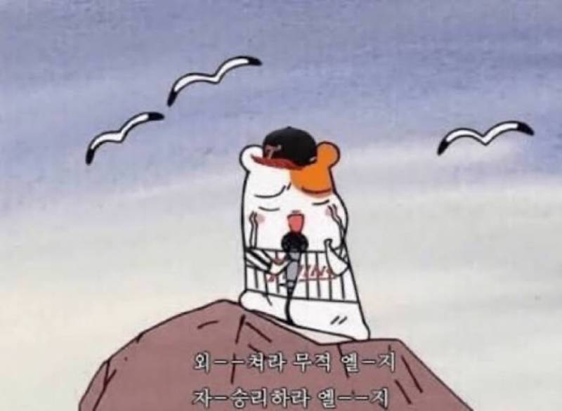 [잡담] 엘트 니네 알아서 하라고 뭐라 해서 미안.. 그치만 니네가 먼저 | 인스티즈
