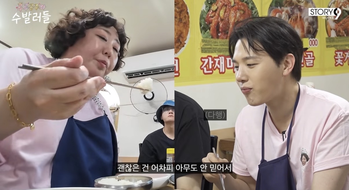 [잡담] 멜로망스 김민석이랑 이용진 개싸움 | 인스티즈