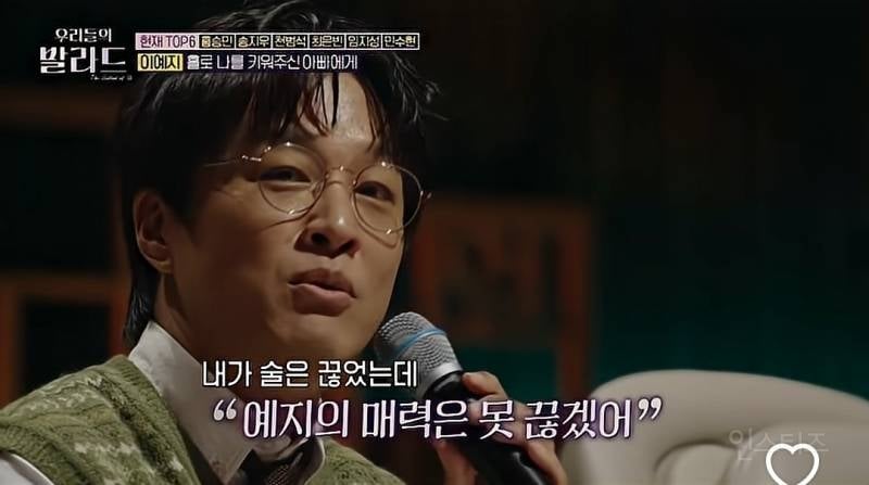 차태현이 술은 끊어도 이건 못끊는다는 목소리.jpg | 인스티즈