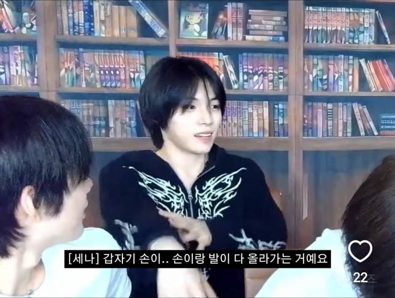 최근에 가위눌렸다는 남돌의 경험담..jpg | 인스티즈