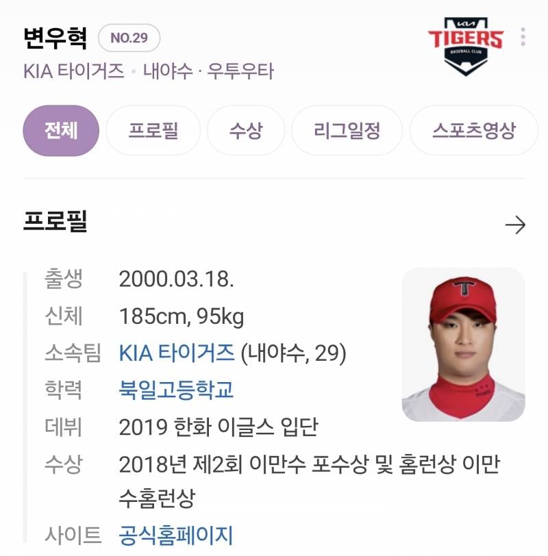 [잡담] 무지들아 나 놀라운 거 봄 | 인스티즈