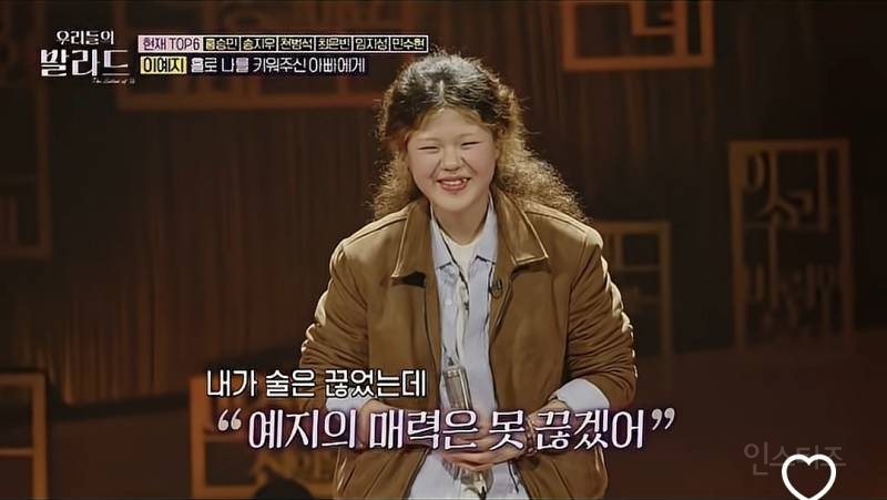 차태현이 술은 끊어도 이건 못끊는다는 목소리.jpg | 인스티즈