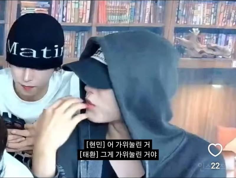 최근에 가위눌렸다는 남돌의 경험담..jpg | 인스티즈
