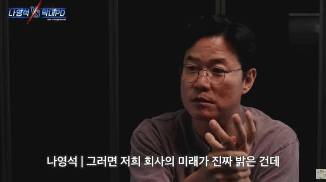 [잡담] 나영석 vs 막내pd 컨텐츠 대결 승패에 관련하여 나영석이 한말 | 인스티즈