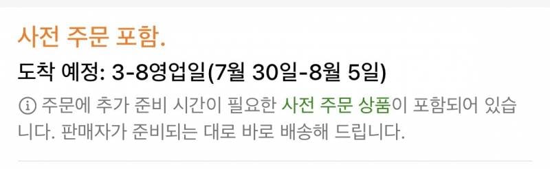 [잡담] 테무 많이 시켜본익들아 ㅠ | 인스티즈