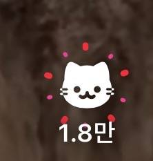 [잡담] 와 유튜브 좋아요 고양이 모양 뭐야? | 인스티즈
