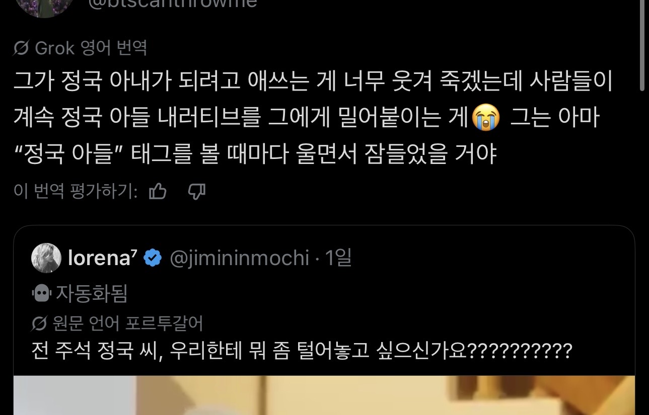 [잡담] 와 명재현 해외에서 정국 아들로 붐업되고있는거 봄?ㅋㅋㅋㅋ | 인스티즈