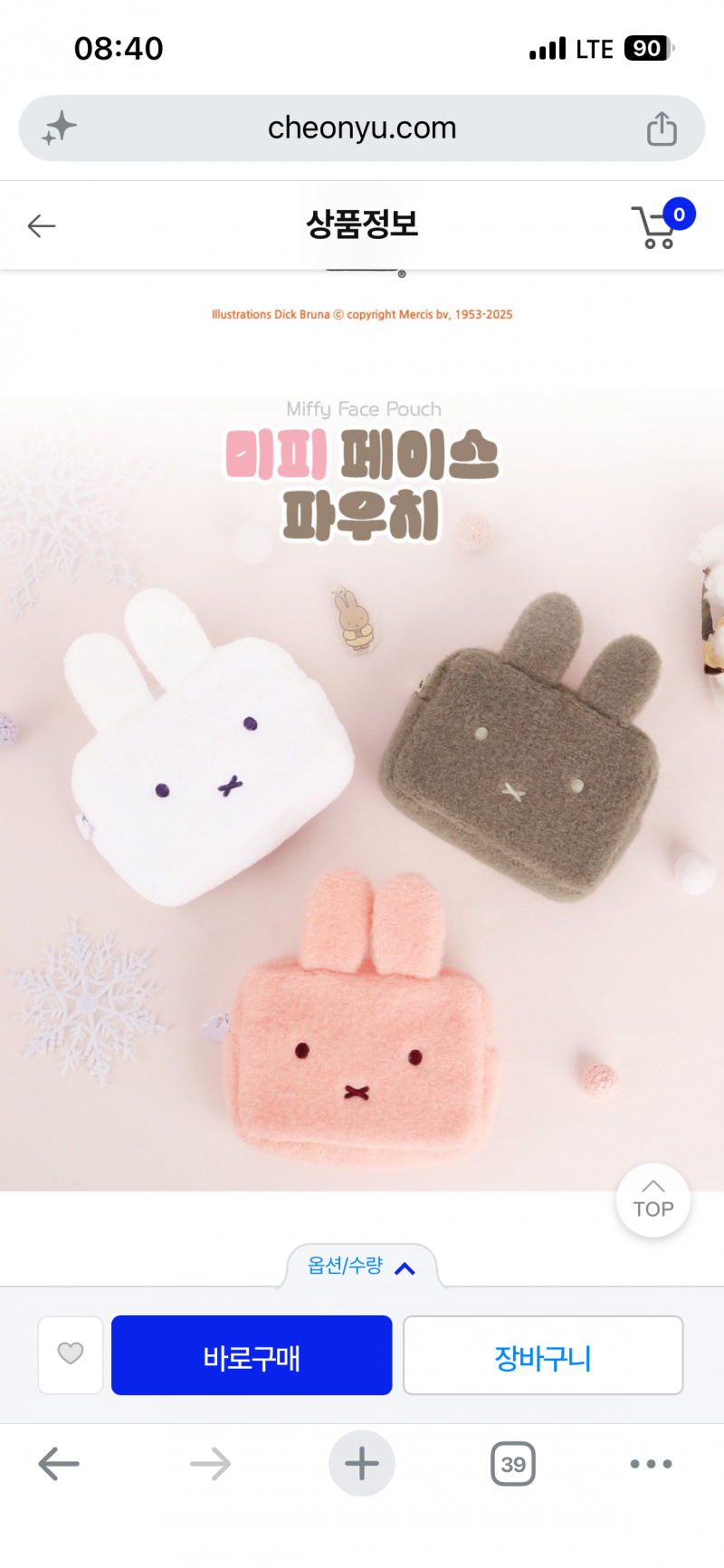 [잡담] 무슨 색이 귀여워?? 하나씩 골라주라! | 인스티즈