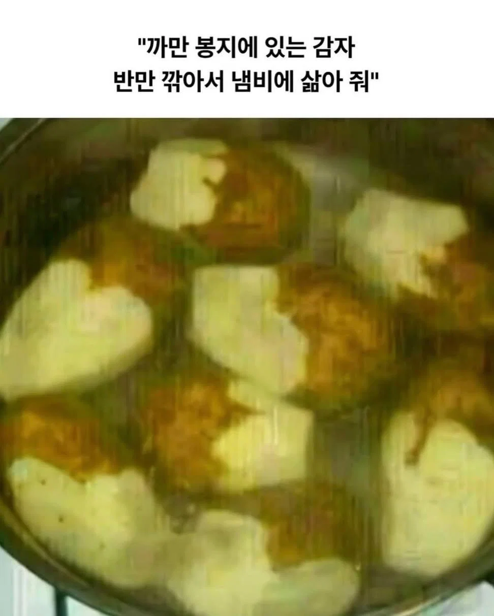 [잡담] 결혼) 의도적으로 살림 이상하게 하는거 제대로 가르쳐주면 고쳐진다 믿어? | 인스티즈