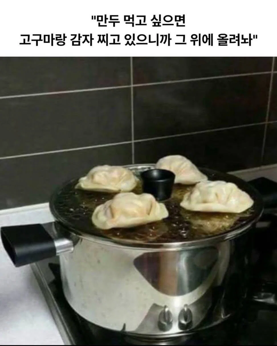 [잡담] 결혼) 의도적으로 살림 이상하게 하는거 제대로 가르쳐주면 고쳐진다 믿어? | 인스티즈