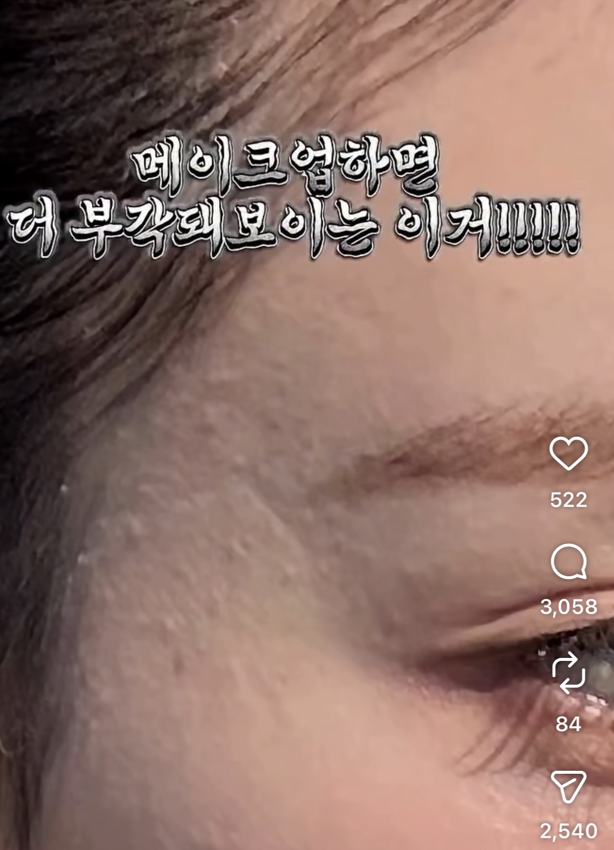 [잡담] 이런게 편평사마귀였다구…..? | 인스티즈