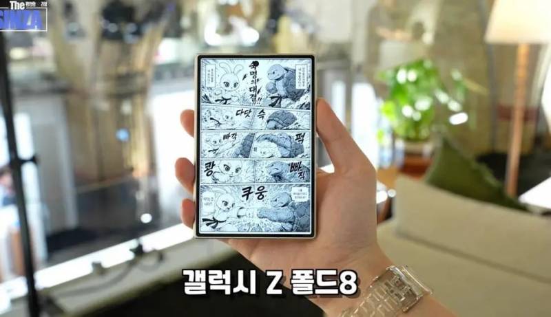 [잡담] 얘들아 나 폴드8병 걸렸다… | 인스티즈