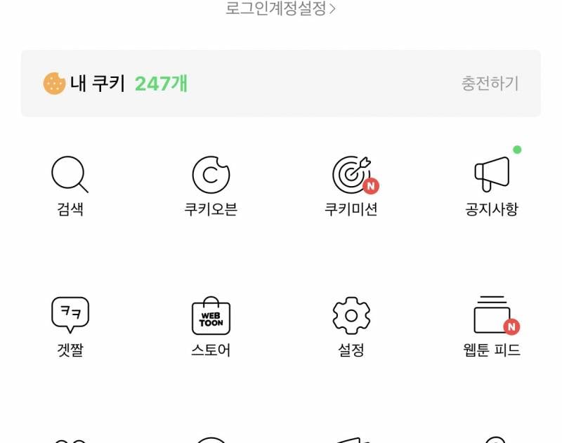 [잡담] 나 부자임 ㅋㅋ 부럽지 | 인스티즈