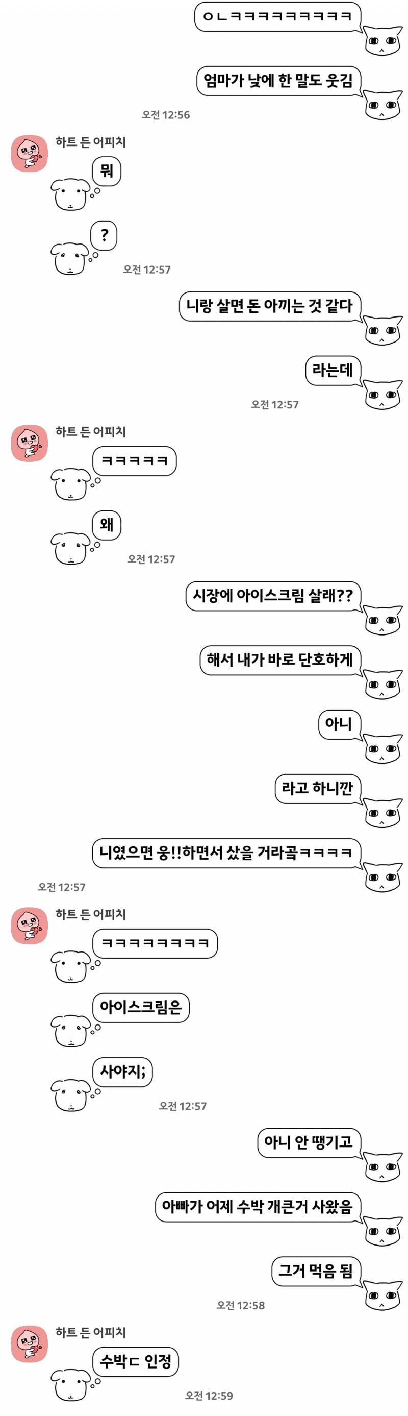 [잡담] 이란성 쌍둥이들아 너희는 얼만큼 안닮았어?? | 인스티즈