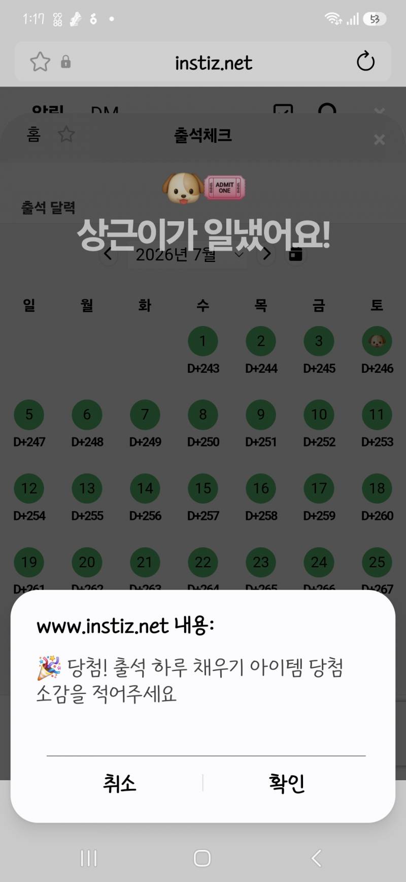 [잡담] 드디어 오셨습니다! | 인스티즈