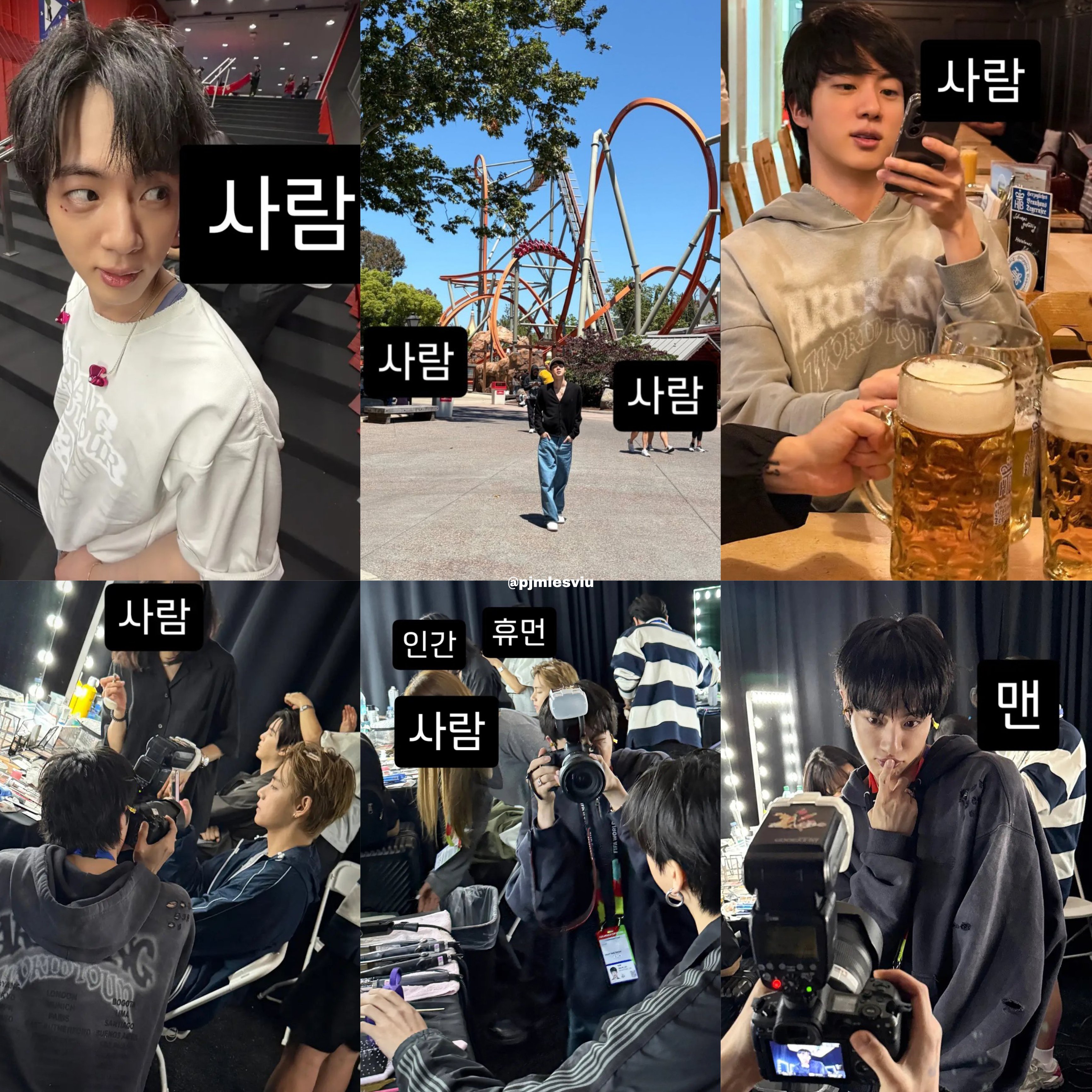 [잡담] 방탄 진이 사진에 나온 사람들 가리는 방법 | 인스티즈