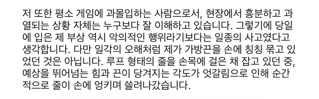 [마플] ㅅㅊㄱ 가방끈 손에 감고 있던거 아니네 | 인스티즈