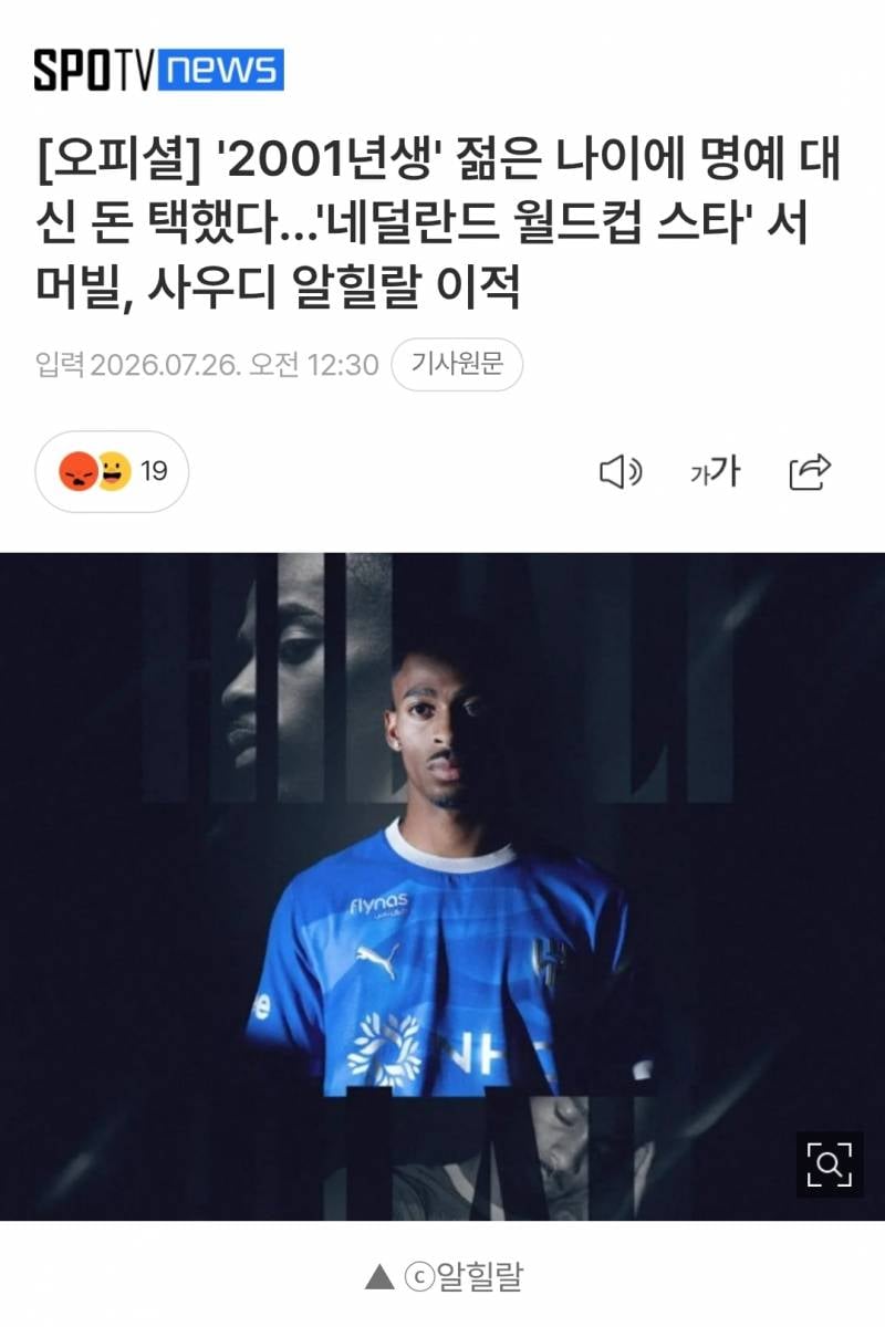 [잡담] 와 아니 기자들 어그로 끌려고 기사를 이렇게 내내 | 인스티즈