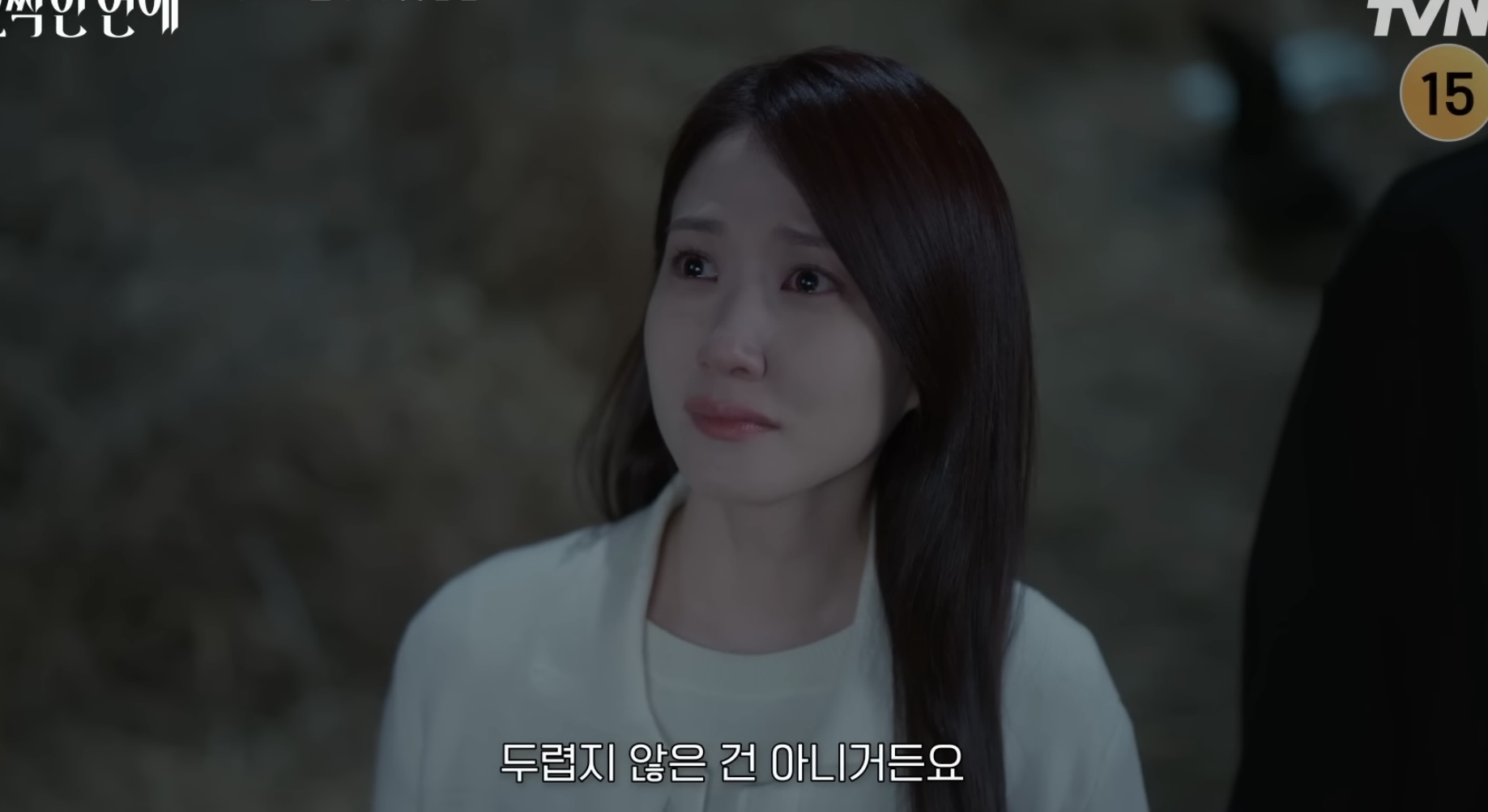 [잡담] 오싹한연애) 뭔가 애기귀신 사연 슬플 것 같애..(ㅅㅍㅈㅇ) | 인스티즈