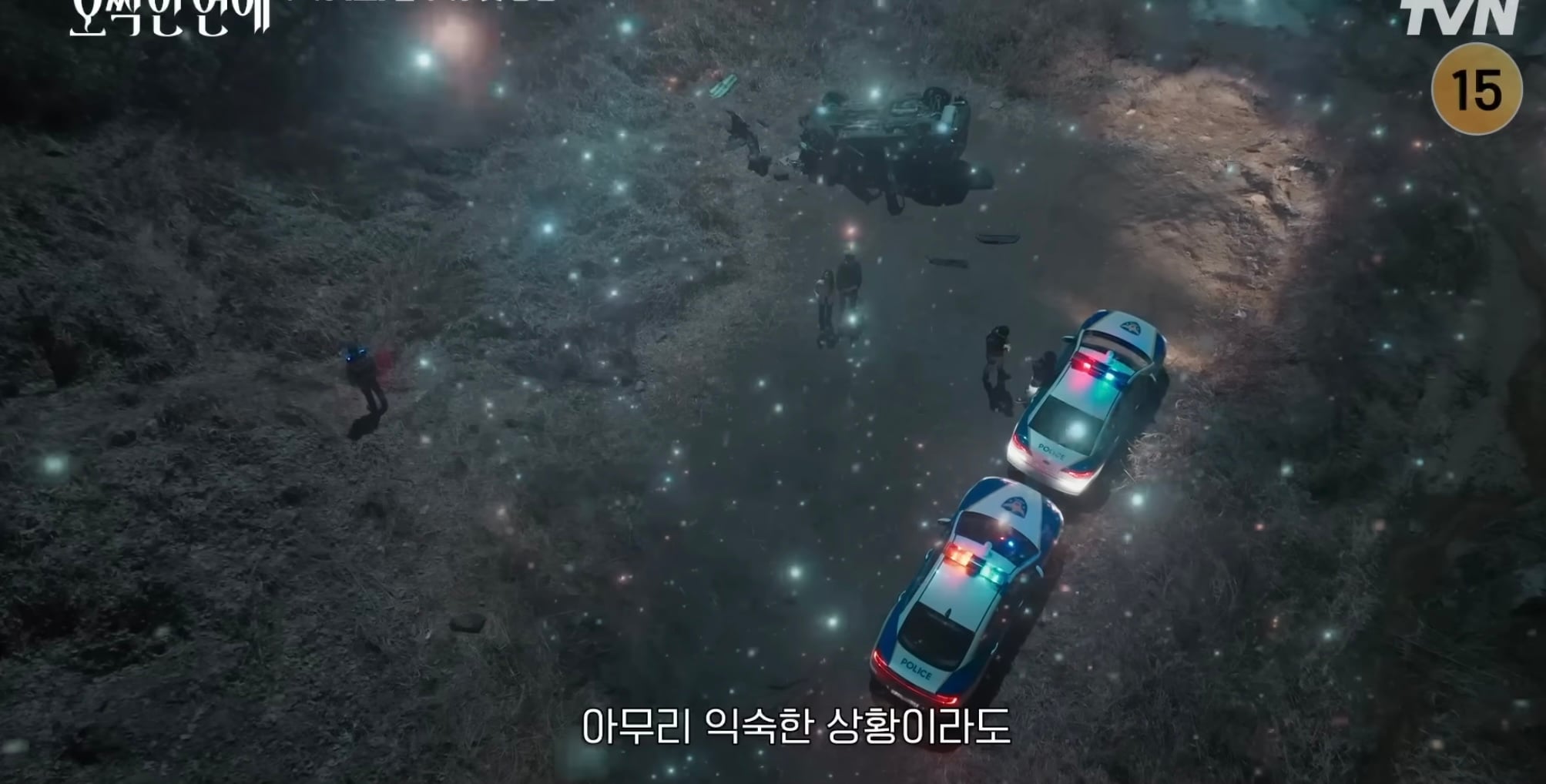 [잡담] 오싹한연애) 뭔가 애기귀신 사연 슬플 것 같애..(ㅅㅍㅈㅇ) | 인스티즈