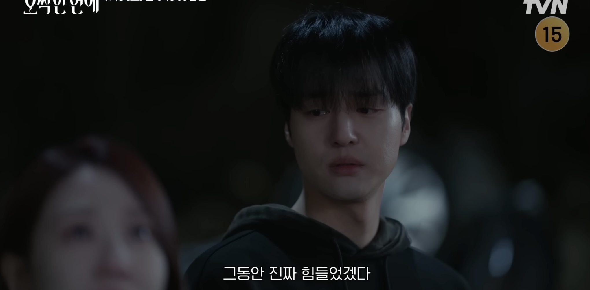 [잡담] 오싹한연애) 뭔가 애기귀신 사연 슬플 것 같애..(ㅅㅍㅈㅇ) | 인스티즈