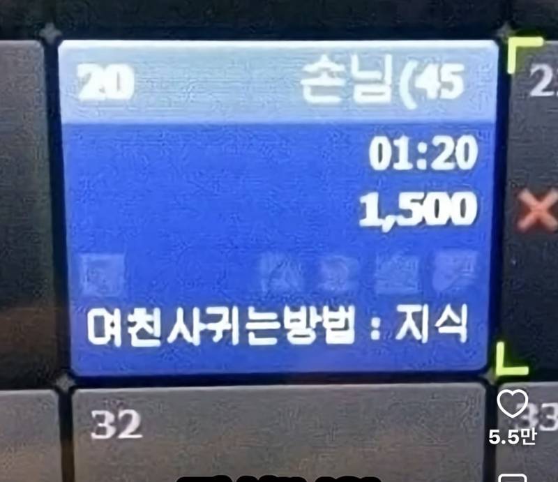 [잡담] 피씨방 카운터들은 다른 사람이 뭐하는지 모니터링 할 수 있어? | 인스티즈